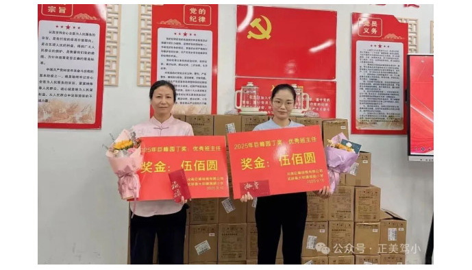 2025-12-31_085700_09